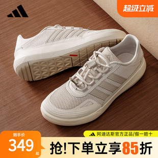 adidas阿迪达斯溯溪鞋涉水鞋官方正品男鞋女鞋休闲运动板鞋KH8247