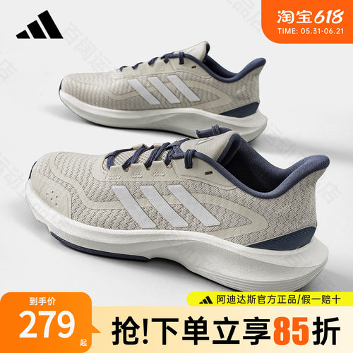 【官方正品】阿迪达斯运动鞋