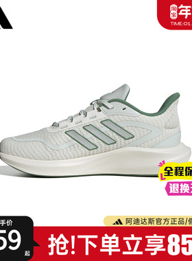 adidas阿迪达斯跑步鞋男鞋女鞋官方正品新款透气休闲运动鞋JH5153