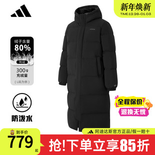 adidas阿迪达斯长款 加厚保暖鸭绒上衣KC2165 过膝羽绒服男官方新款