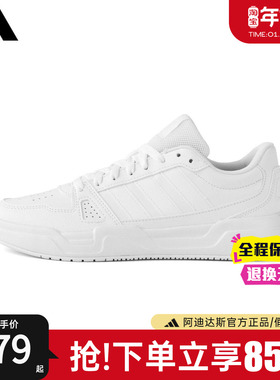 adidas阿迪达斯小白鞋官方新款男鞋女鞋板鞋低帮运动休闲鞋JS4358