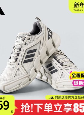 阿迪达斯清风系列男鞋官方正品新款女鞋休闲透气运动跑步鞋JH9752