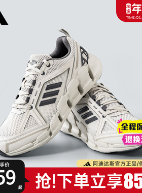 阿迪达斯清风系列男鞋官方正品新款女鞋休闲透气运动跑步鞋JH9752
