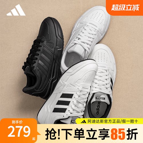 adidas阿迪达斯小白鞋官方新款男鞋女鞋休闲鞋低帮运动板鞋JR5231