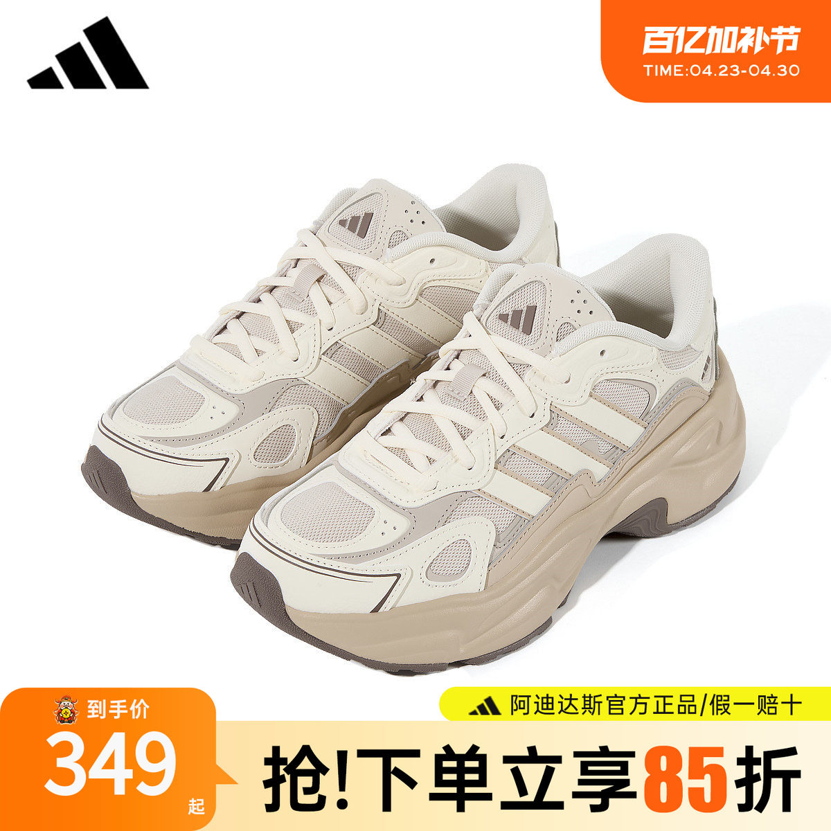 adidas阿迪达斯老爹鞋新款男鞋女鞋休闲运动复古厚底跑步鞋KI1506