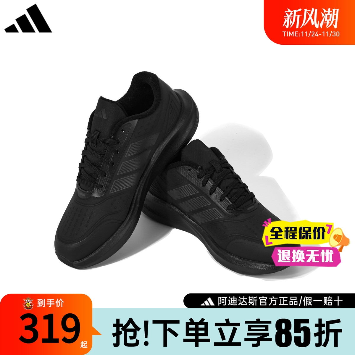 adidas阿迪达斯男鞋冬防泼水正品2025新款休闲运动鞋跑步鞋KI1182
