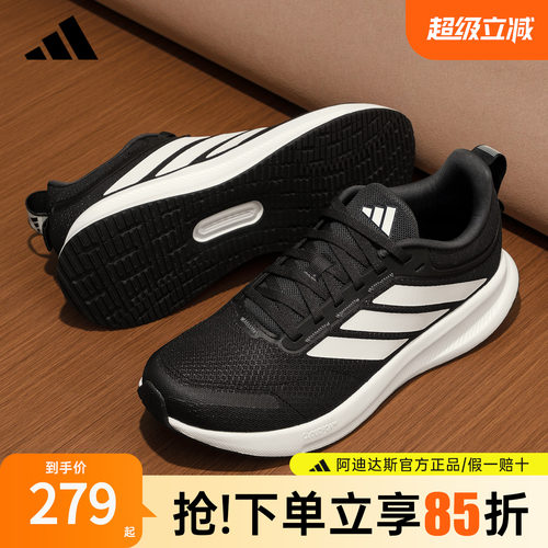 阿迪达斯男正品网面透气跑步鞋