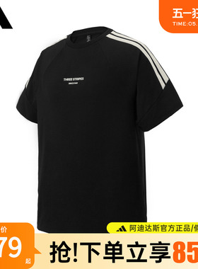 adidas阿迪达斯短袖男子官方正品新款休闲运动上衣圆领T恤JY8306