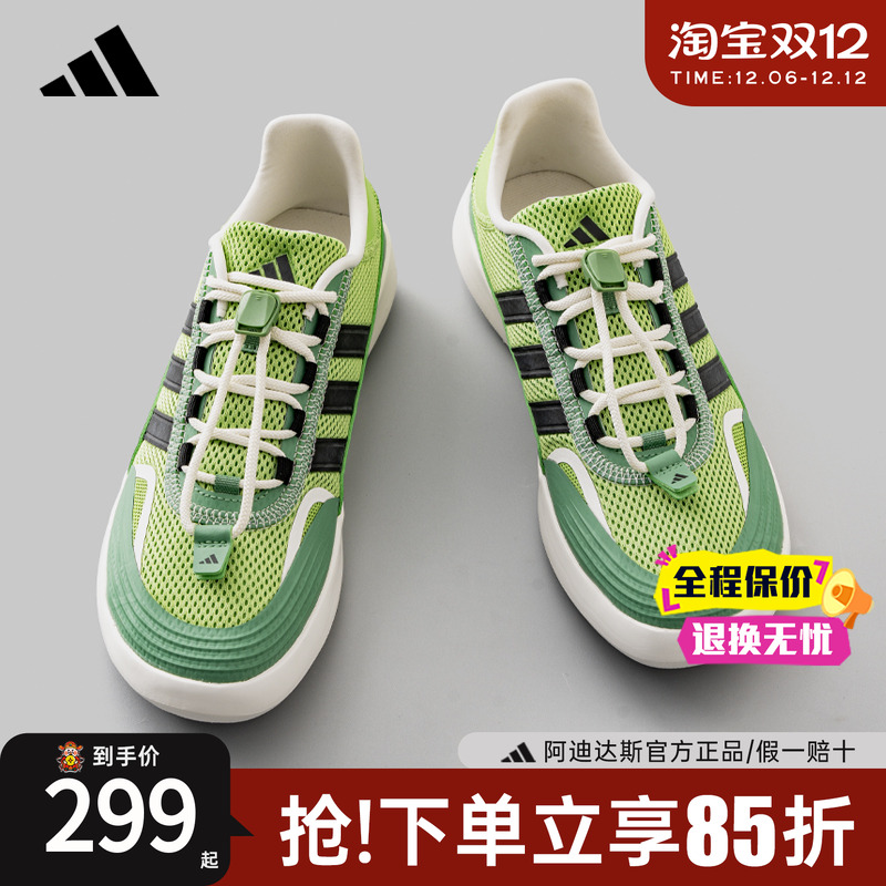 阿迪达斯溯溪鞋涉水鞋板鞋
