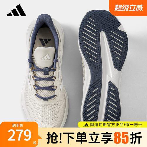 阿迪达斯男鞋休闲跑步鞋