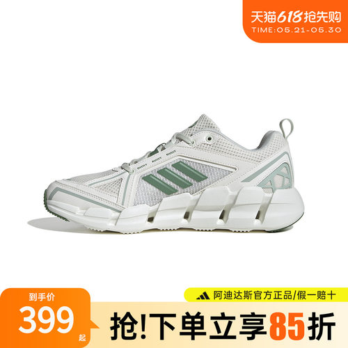 adidas阿迪达斯清风运动鞋男鞋女鞋官方正品新款休闲跑步鞋JH9748