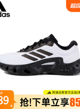 adidas阿迪达斯清风系列跑步鞋官方正品男鞋透气休闲运动鞋JQ7485
