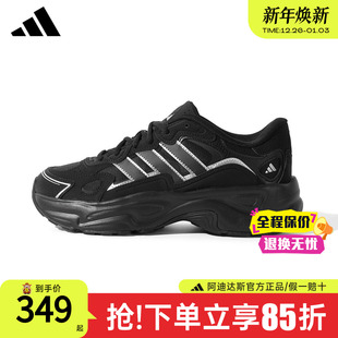 休闲运动复古厚底跑步鞋 adidas阿迪达斯老爹鞋 女鞋 男鞋 KI1504 新款