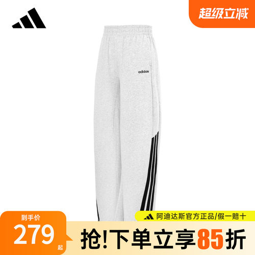 【官方正品】阿迪达斯裤子女
