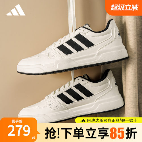【官方正品】阿迪达斯新款小白鞋