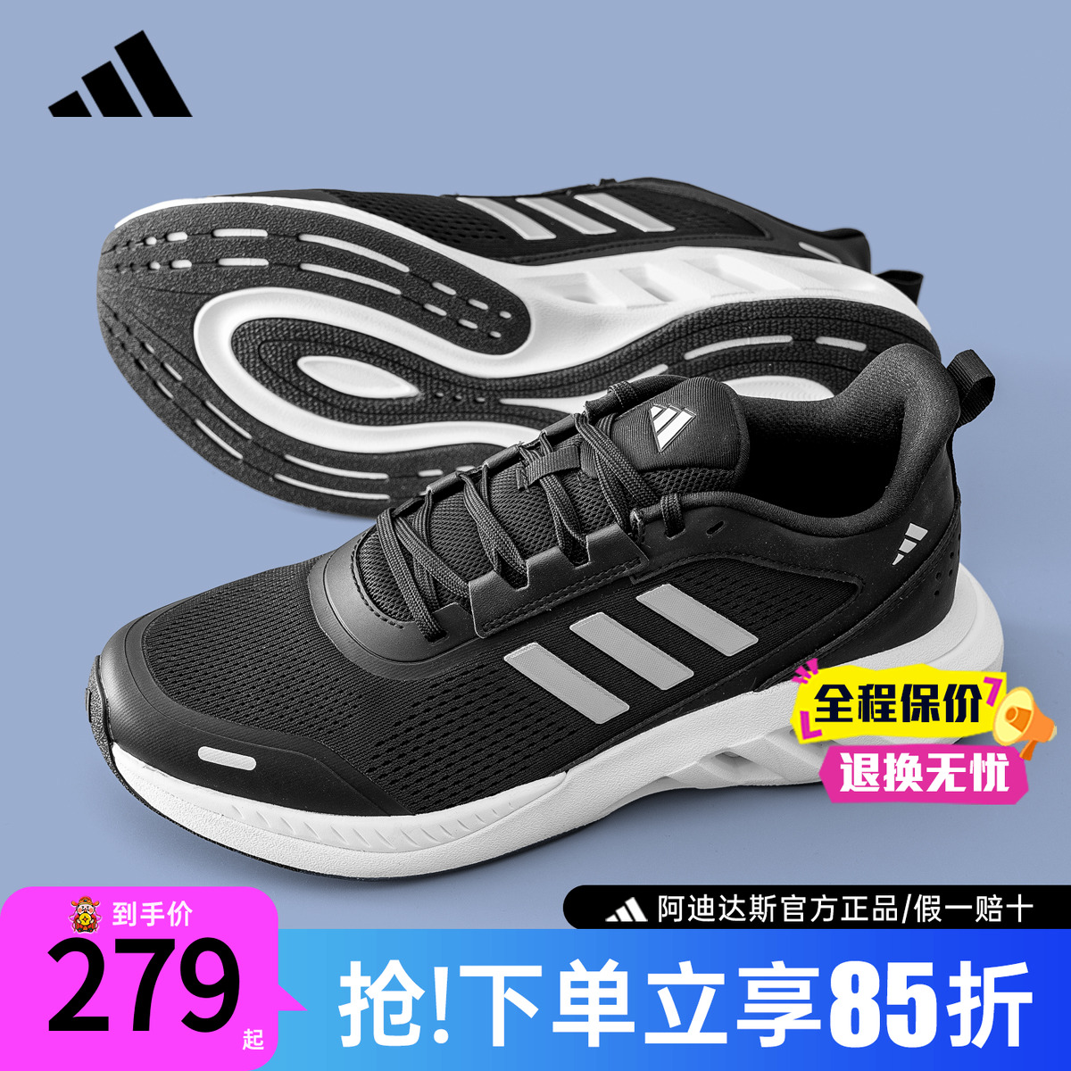 阿迪达斯新款跑步鞋休闲鞋