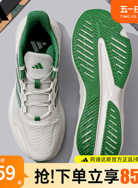 adidas阿迪达斯男鞋运动鞋官方正品新款百搭低帮休闲跑步鞋JH5153