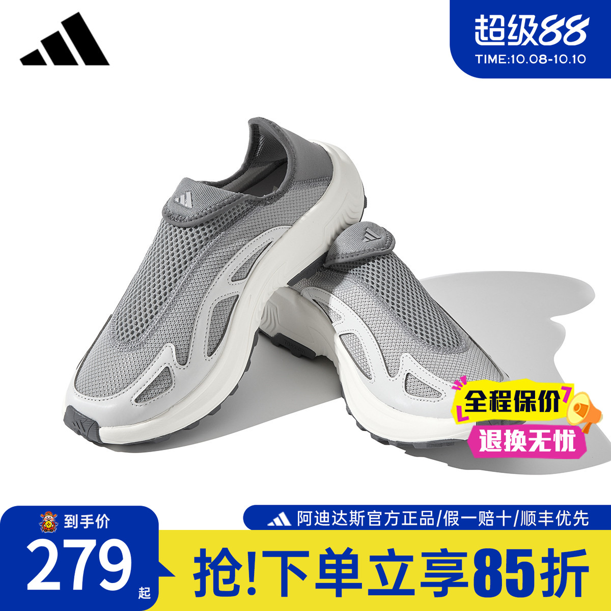 阿迪达斯男鞋一脚蹬运动鞋