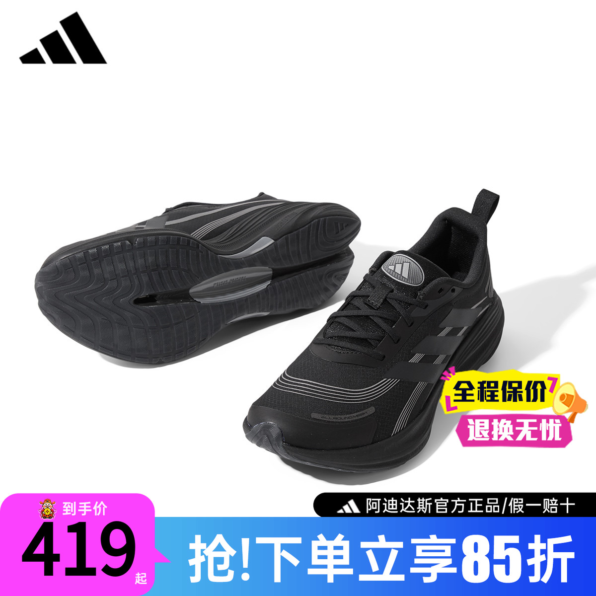 李现同款阿迪达斯盈风跑鞋男鞋女鞋官方正品休闲运动跑步鞋KJ3894