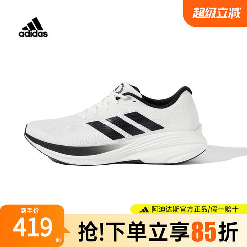 阿迪达斯男女同款运动鞋
