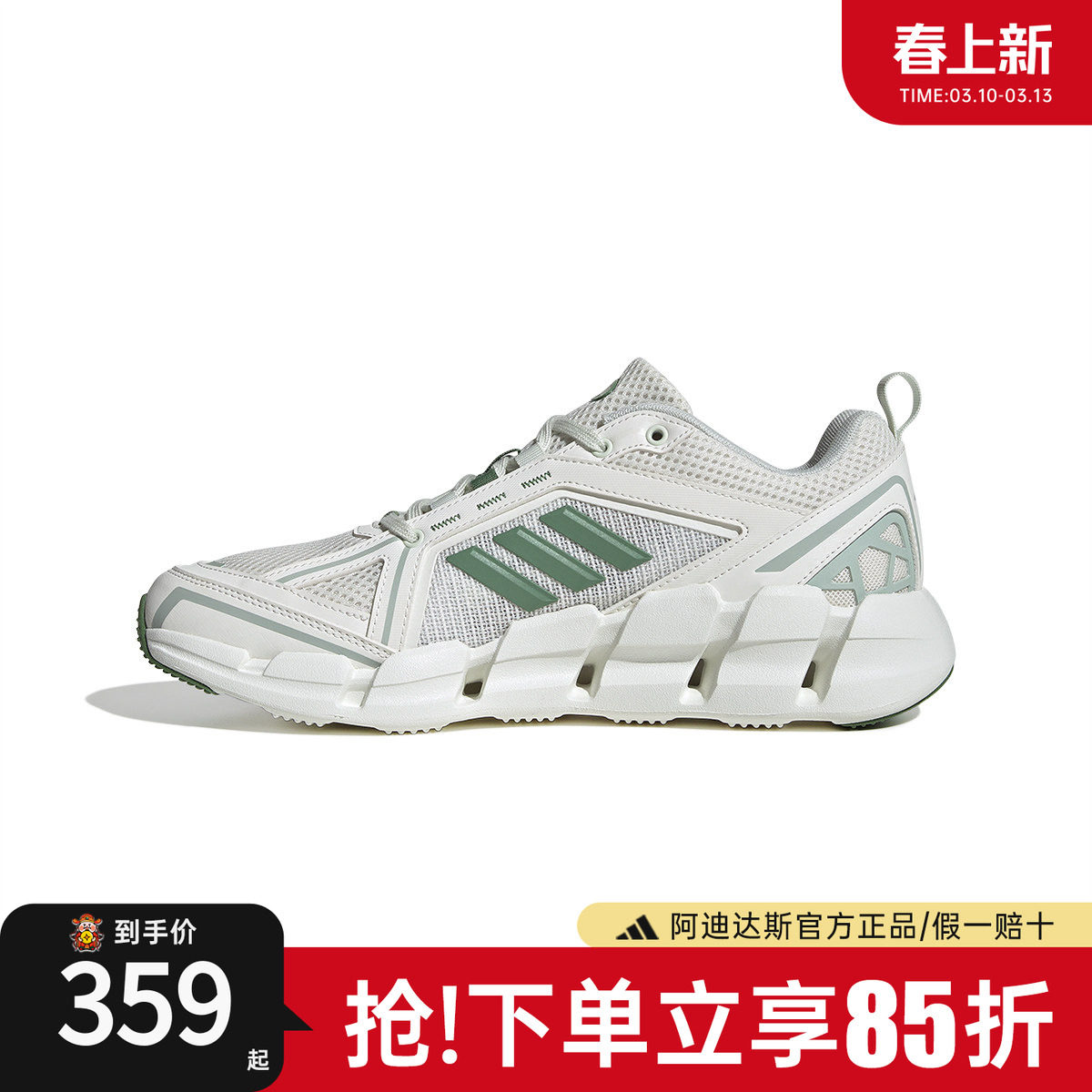 adidas阿迪达斯清风运动鞋男鞋女鞋官方正品新款休闲跑步鞋JH9748