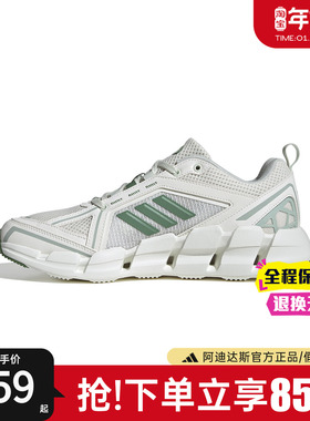 adidas阿迪达斯清风运动鞋男鞋女鞋官方正品新款休闲跑步鞋JH9748