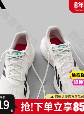李现同款阿迪达斯盈风跑鞋官方正品新款休闲透气防滑运动鞋JS2330