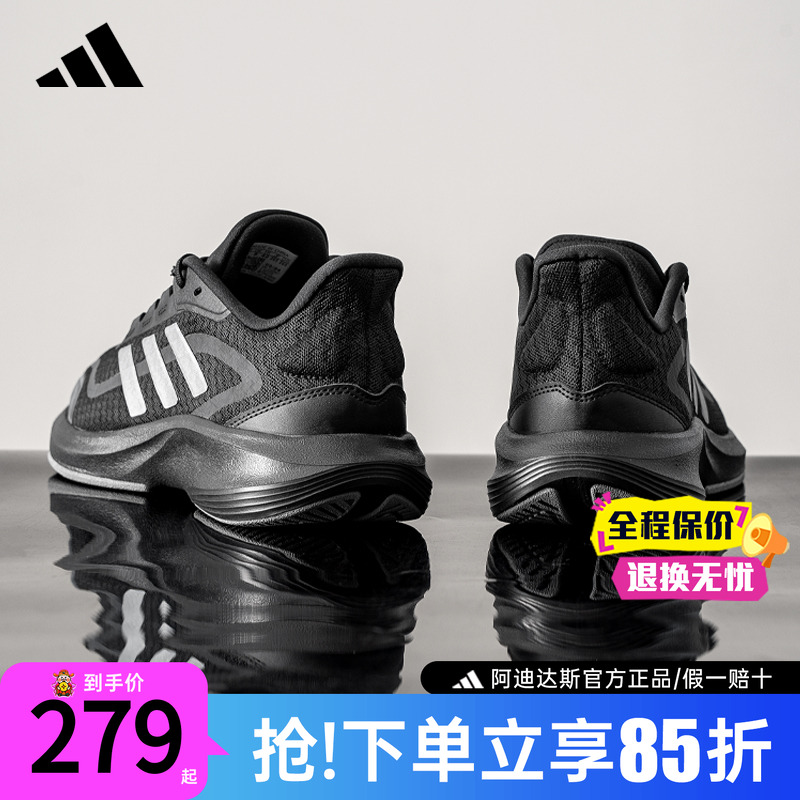 阿迪达斯新款黑武士跑步鞋