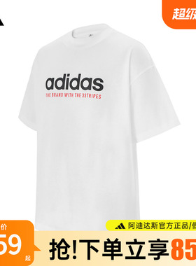 adidas阿迪达斯短袖男子新款官方正品休闲运动圆领纯棉T恤KG8941