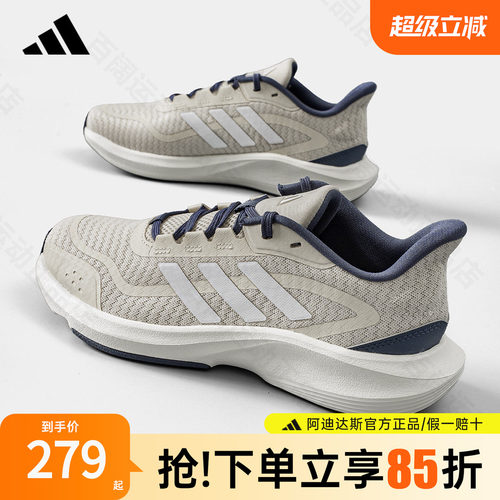 【官方正品】阿迪达斯运动鞋