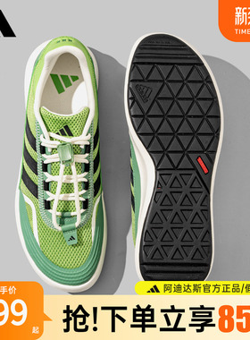 adidas阿迪达斯溯溪鞋涉水鞋官方正品男鞋女鞋休闲运动板鞋KH8244
