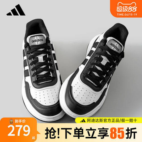 阿迪达斯新款熊猫鞋板鞋