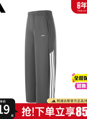 adidas阿迪达斯加绒男裤官方正品新款休闲运动宽松直筒长裤KQ7872