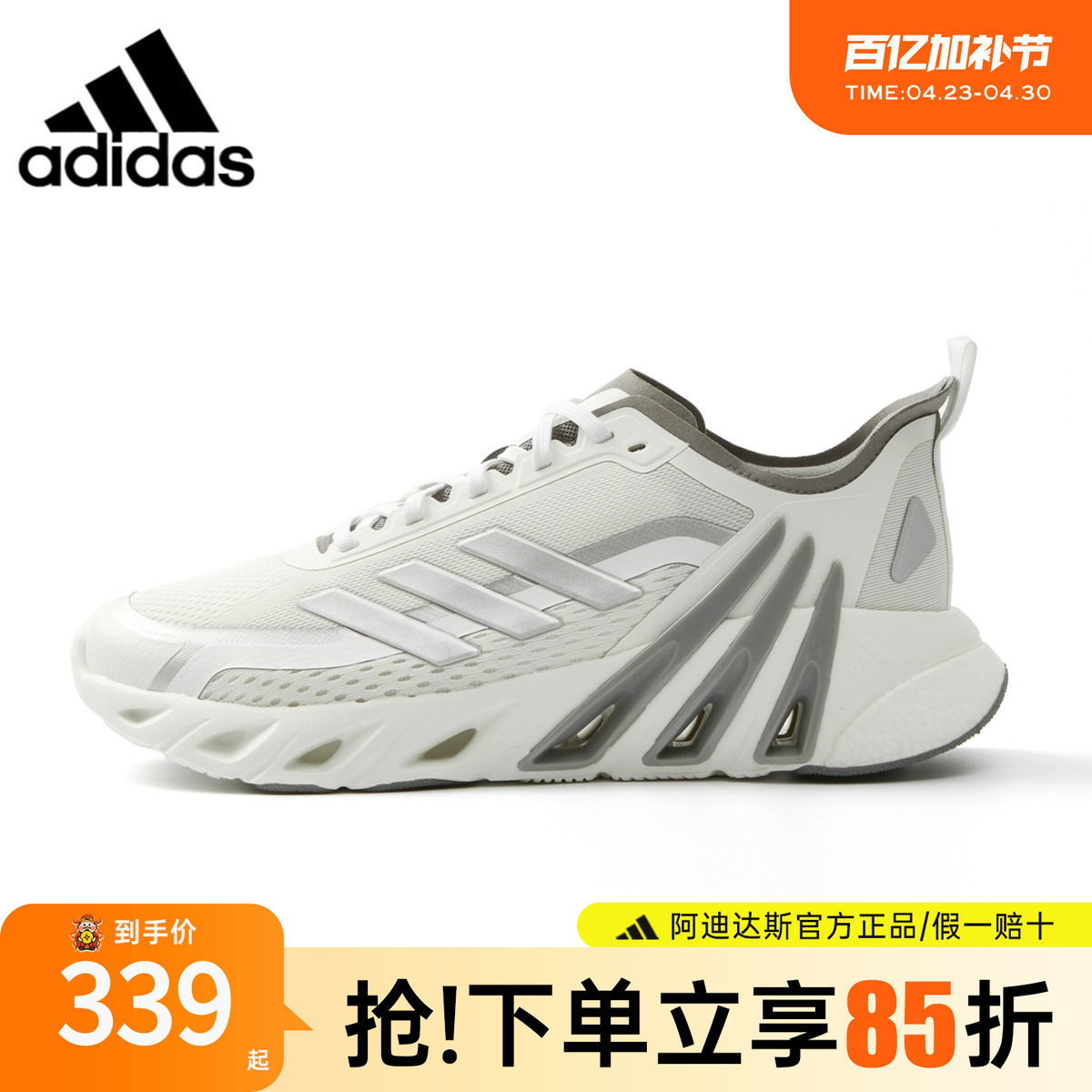 adidas阿迪达斯跑步鞋男鞋2026新款透气网面休闲慢跑运动鞋JH5068