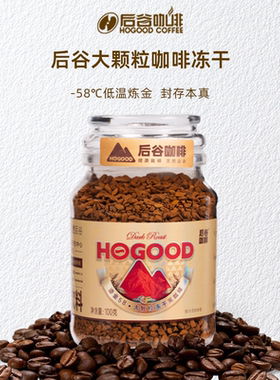 后谷鎏金冻干咖啡dirty 400次咖啡粉无添加蔗糖云南小粒速溶瓶装