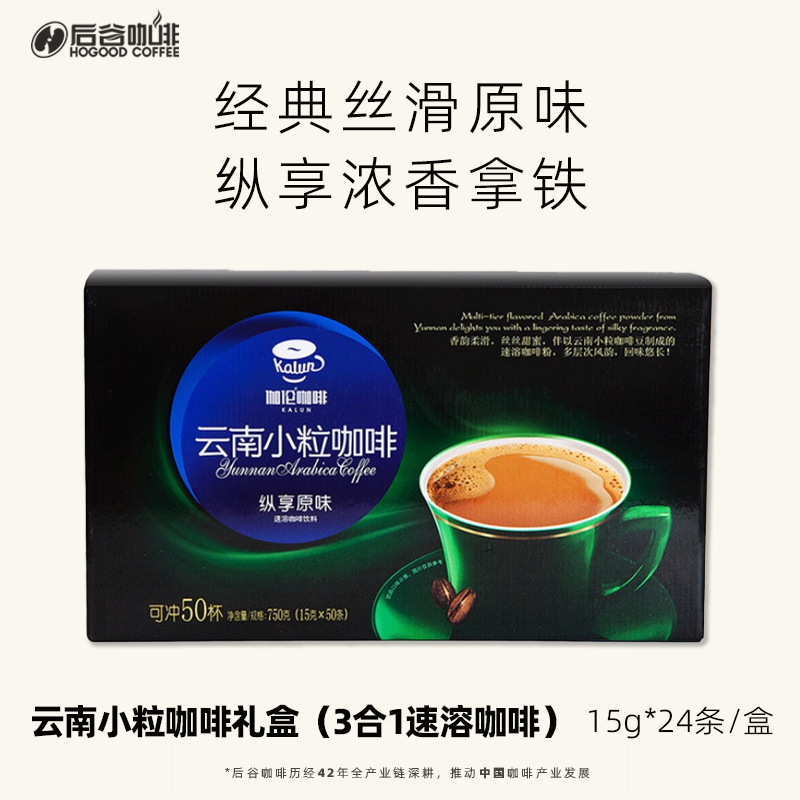 后谷纵享原味浓香速溶咖啡粉3合1