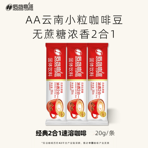 后谷原味2+1三合一速溶咖啡粉
