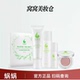 蜗蜗水秘密茶多酚洁肤原液精华乳活肤水茶多酚面膜素颜霜组合套装