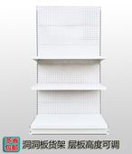 加厚洞洞板货架层板玩具饰品烘焙工具挂架隔板超市置物展示架