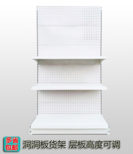 加厚洞洞板货架置物展示架