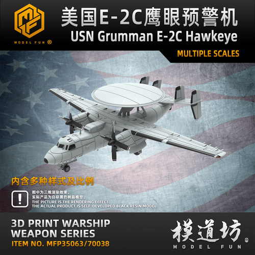 模道坊3D打印模型高细节精度