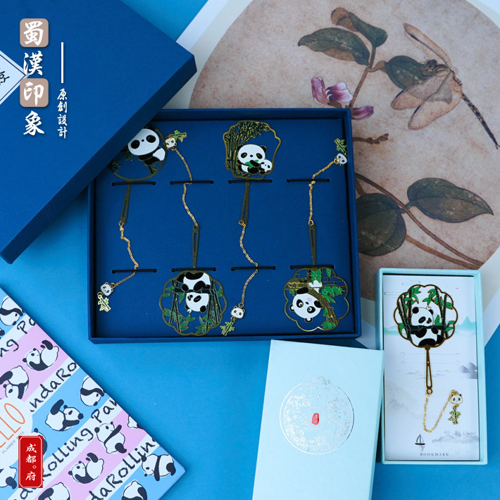 熊猫文创礼品可爱金属书签