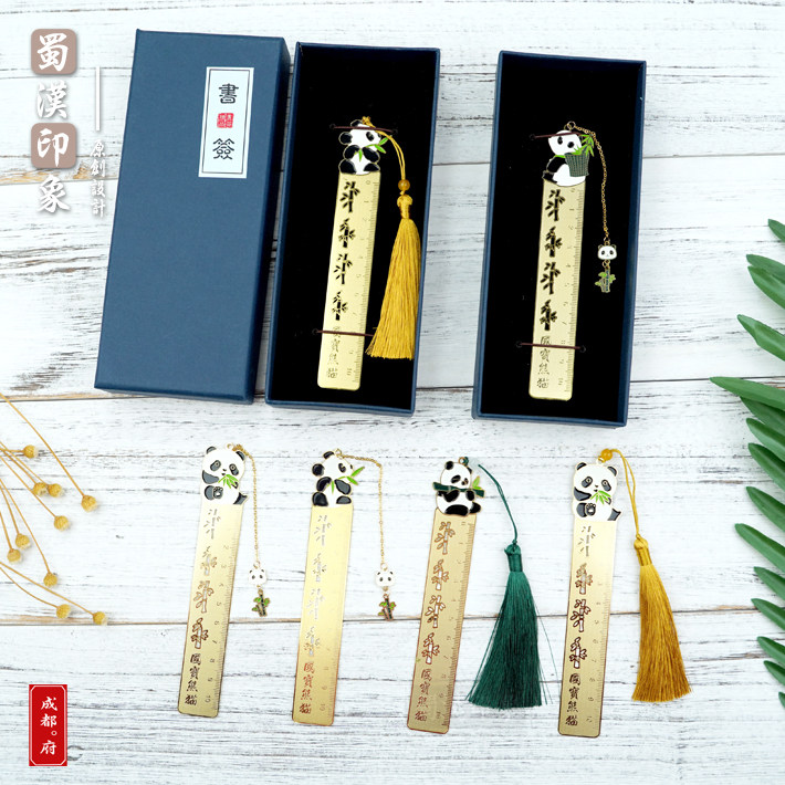 熊猫金属尺子书签旅游儿童礼物