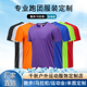 包邮 速干衣定制运动短袖 马拉松夏令营团体工作服印logo