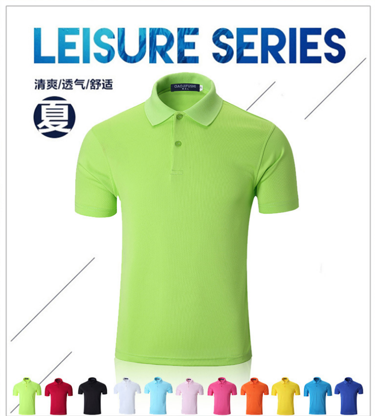 Polo sport neutre en polyester - Ref 555335 Image 2