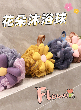 HASE可爱花朵沐浴球高颜值女生儿童洗澡巾柔软搓澡起泡不散浴花