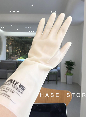 INS北欧风厨房洗碗手套家务清洁手套丁晴橡胶耐用防滑防水女手套