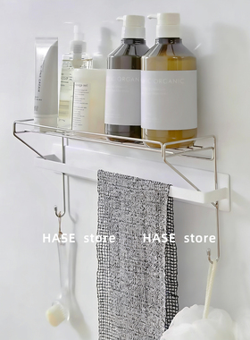 HASE日本同款304不锈钢免打孔浴室毛巾杆置物架卫生间收纳扩容架