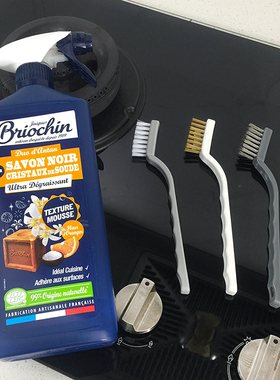 厨房灶台清洁刷多功能燃气灶缝隙刷强力去污除垢煤气灶油烟机刷子