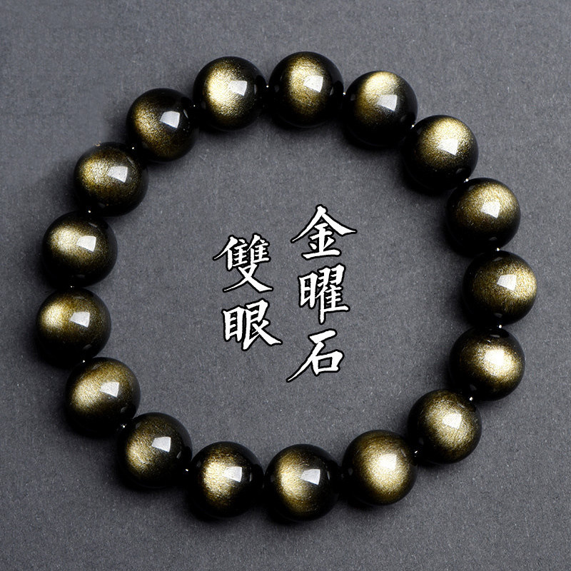 天然乌金黑曜石手串女款纯正黑耀石手链珠子单圈手串男款转运珠